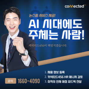 서비스 소개